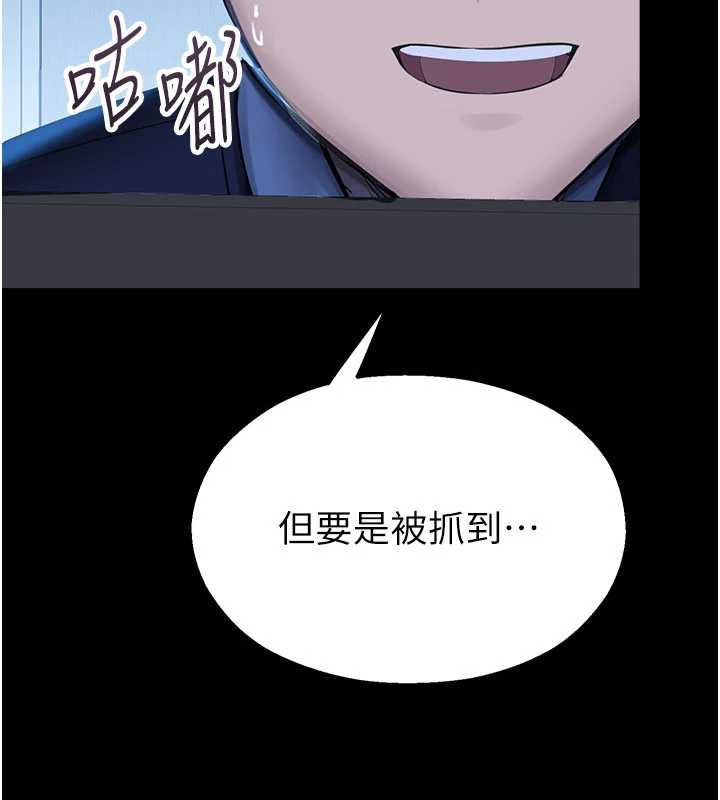 校园禁播角落第2话-变态法学系主任的性癖
