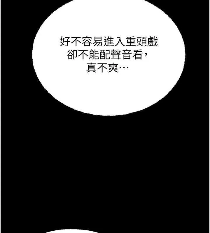 校園禁播角落第2話-變態法學系主任的性癖