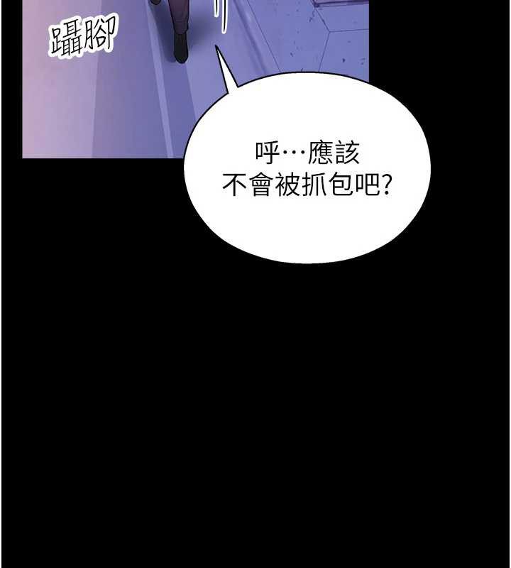 校园禁播角落第2话-变态法学系主任的性癖