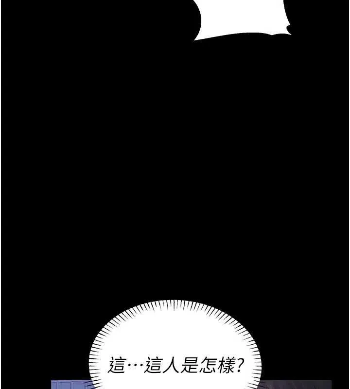 校園禁播角落第2話-變態法學系主任的性癖