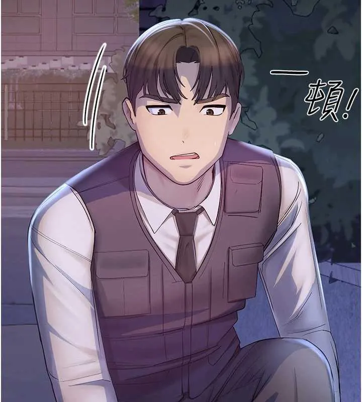 校園禁播角落第2話-變態法學系主任的性癖