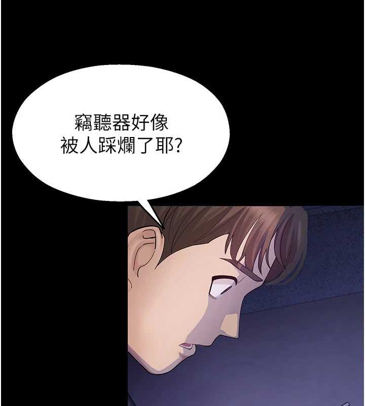 校园禁播角落第2话-变态法学系主任的性癖