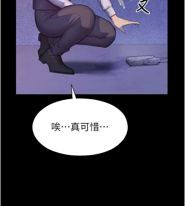 校園禁播角落第2話-變態法學系主任的性癖