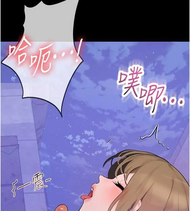 校園禁播角落第2話-變態法學系主任的性癖