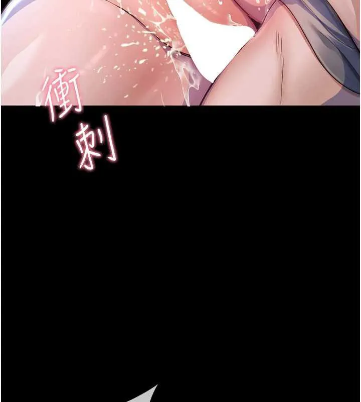 校園禁播角落第2話-變態法學系主任的性癖