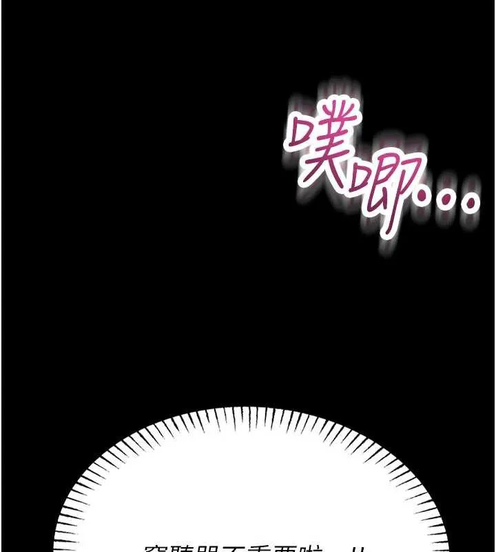 校園禁播角落第2話-變態法學系主任的性癖