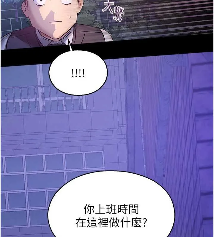 校園禁播角落第2話-變態法學系主任的性癖