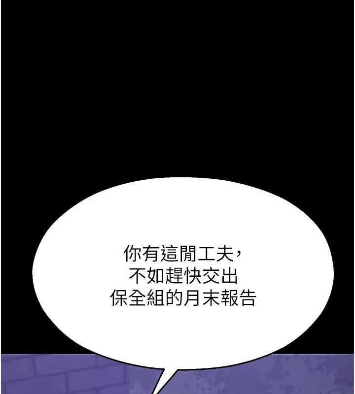 校园禁播角落第2话-变态法学系主任的性癖