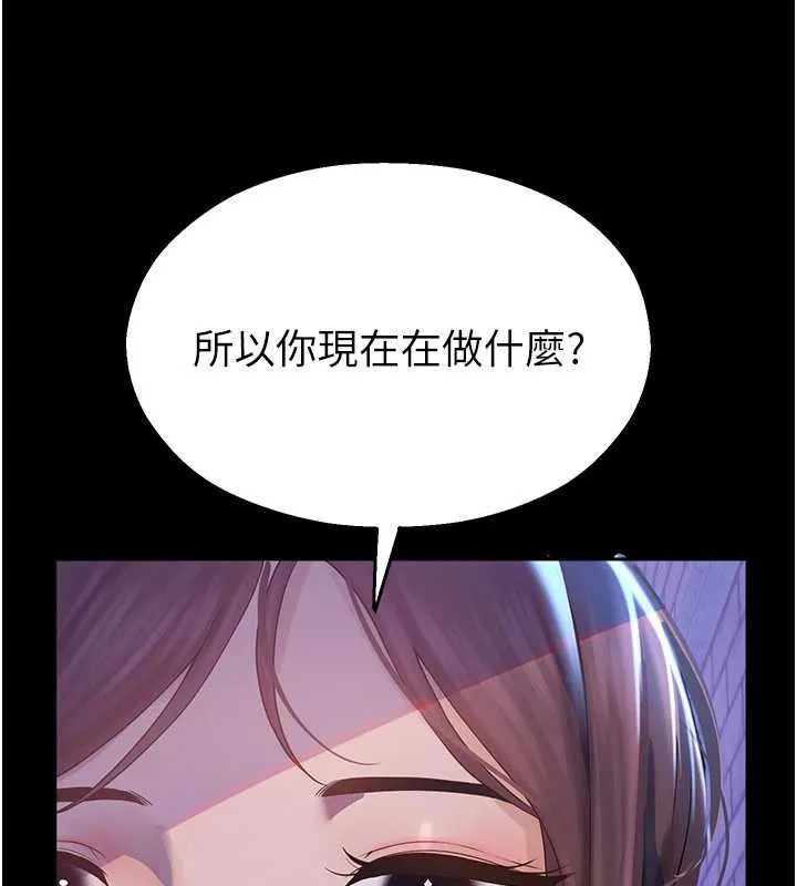 校園禁播角落第2話-變態法學系主任的性癖
