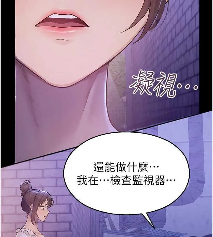 校園禁播角落第2話-變態法學系主任的性癖