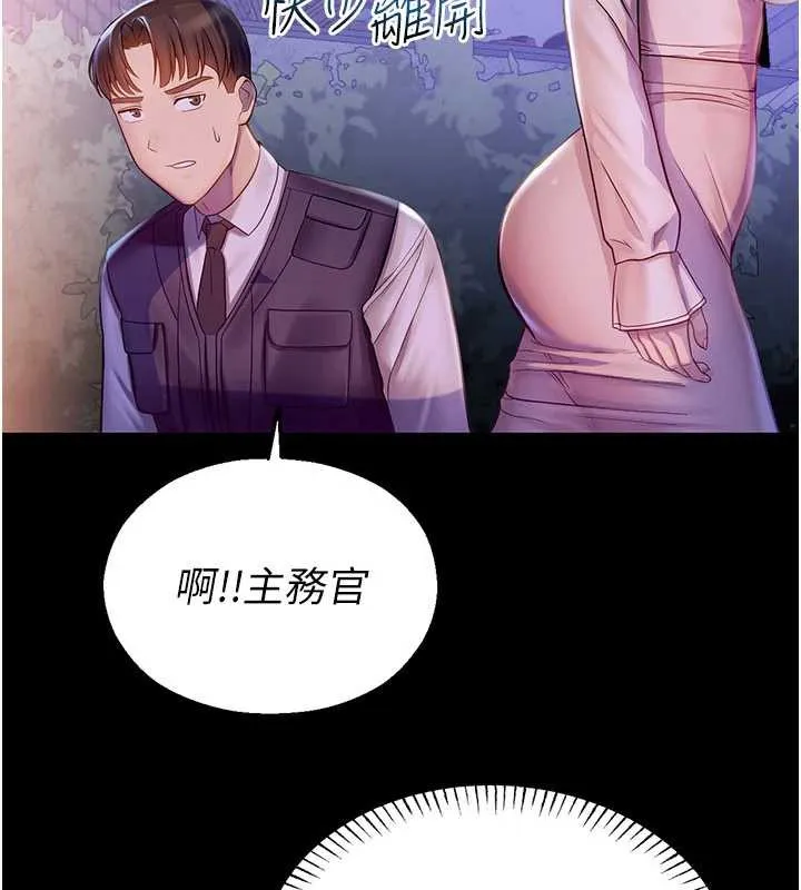 校園禁播角落第2話-變態法學系主任的性癖