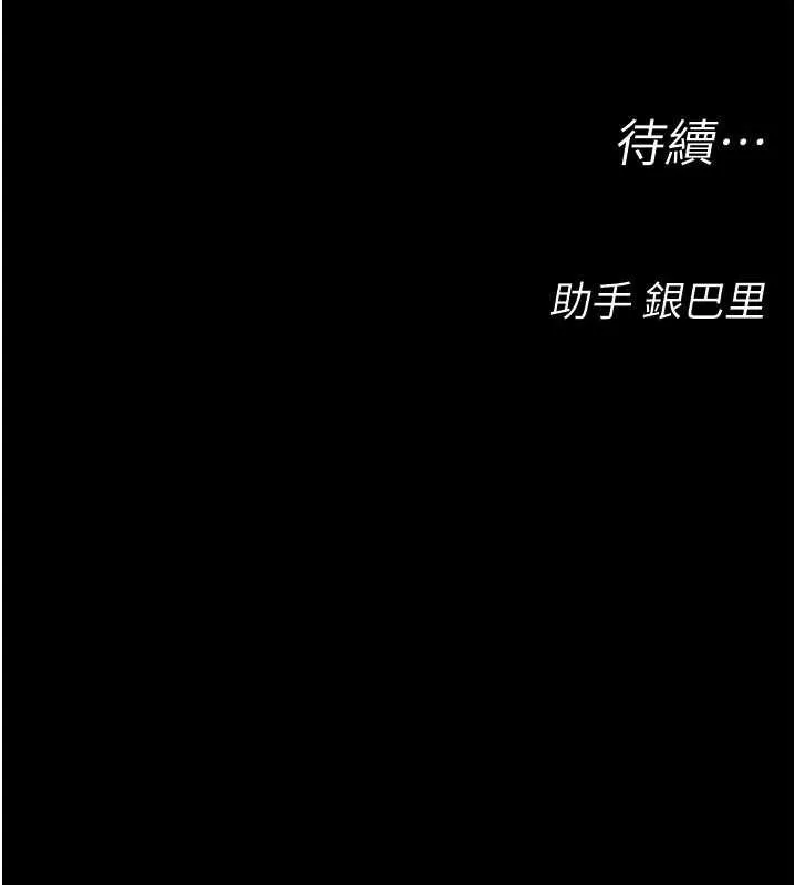 校園禁播角落第2話-變態法學系主任的性癖