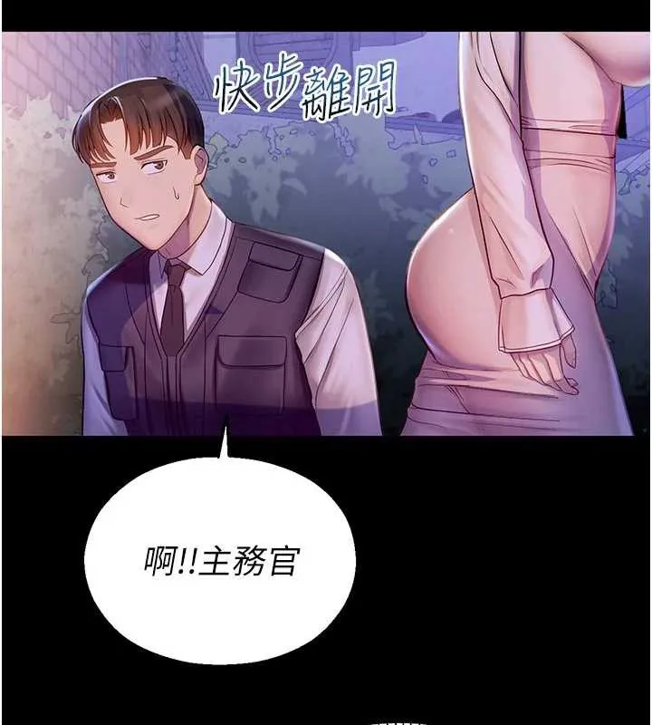校園禁播角落第3話-女大生自慰Live秀