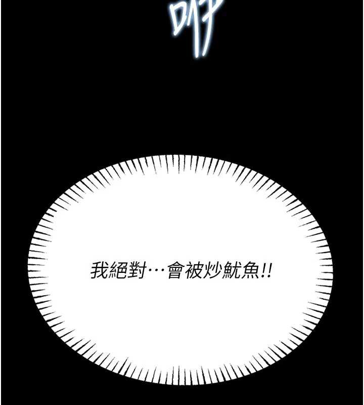 校园禁播角落第3话-女大生自慰Live秀