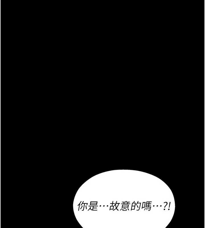 校园禁播角落第3话-女大生自慰Live秀