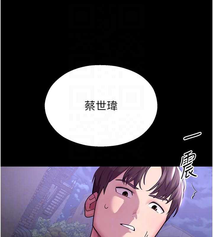校园禁播角落第3话-女大生自慰Live秀