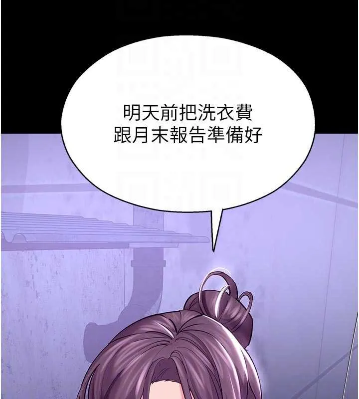 校園禁播角落第3話-女大生自慰Live秀