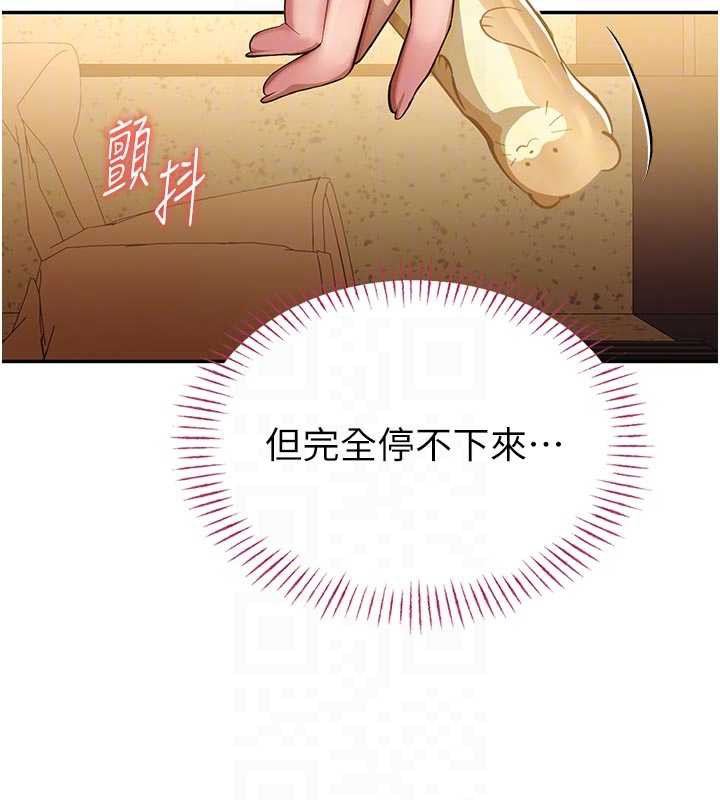 校园禁播角落第3话-女大生自慰Live秀
