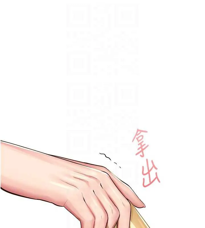 校園禁播角落第3話-女大生自慰Live秀