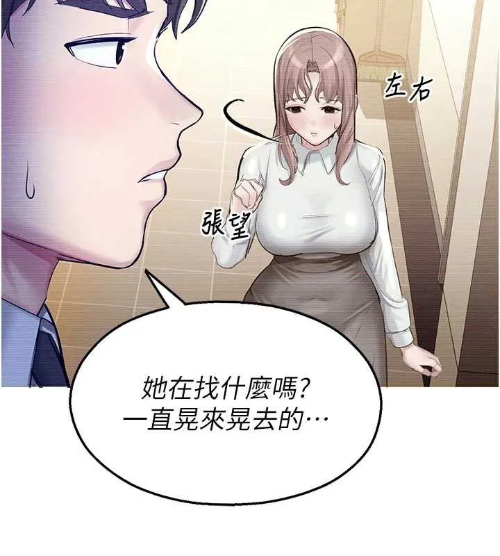 校園禁播角落第3話-女大生自慰Live秀