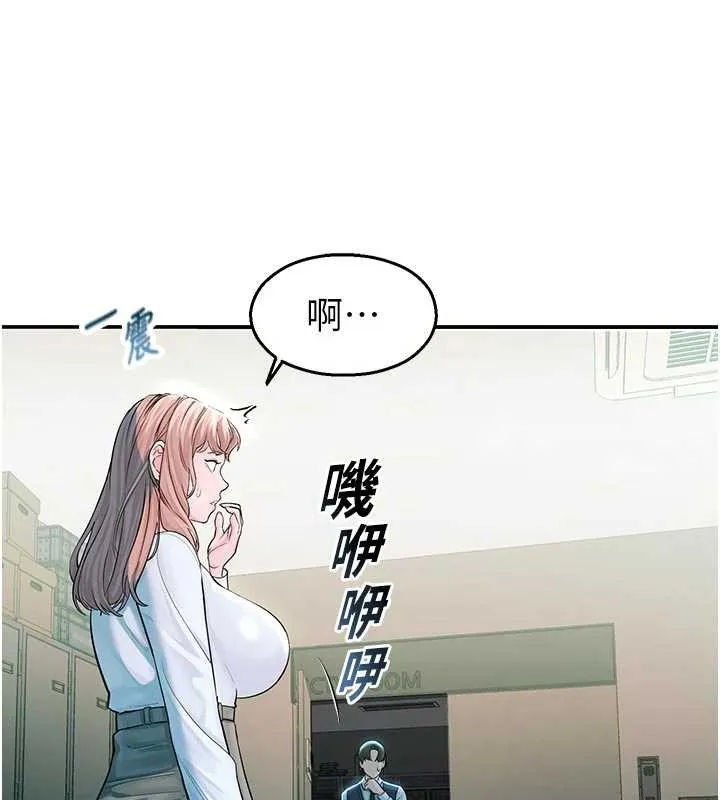 校園禁播角落第3話-女大生自慰Live秀