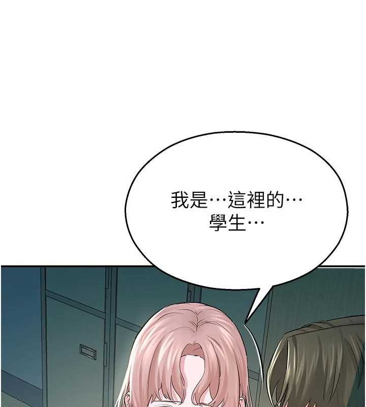 校园禁播角落第3话-女大生自慰Live秀