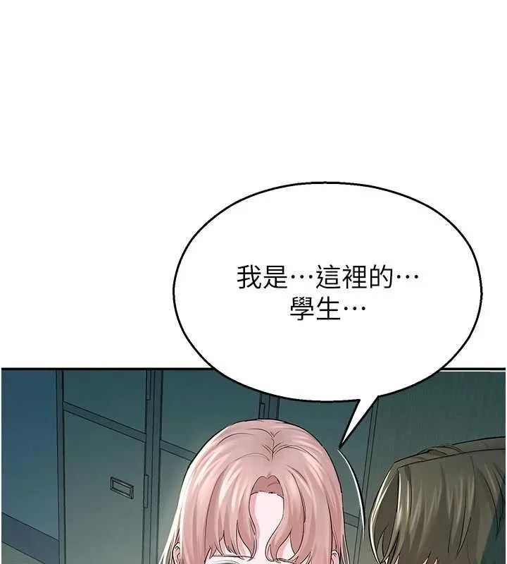 校園禁播角落第3話-女大生自慰Live秀