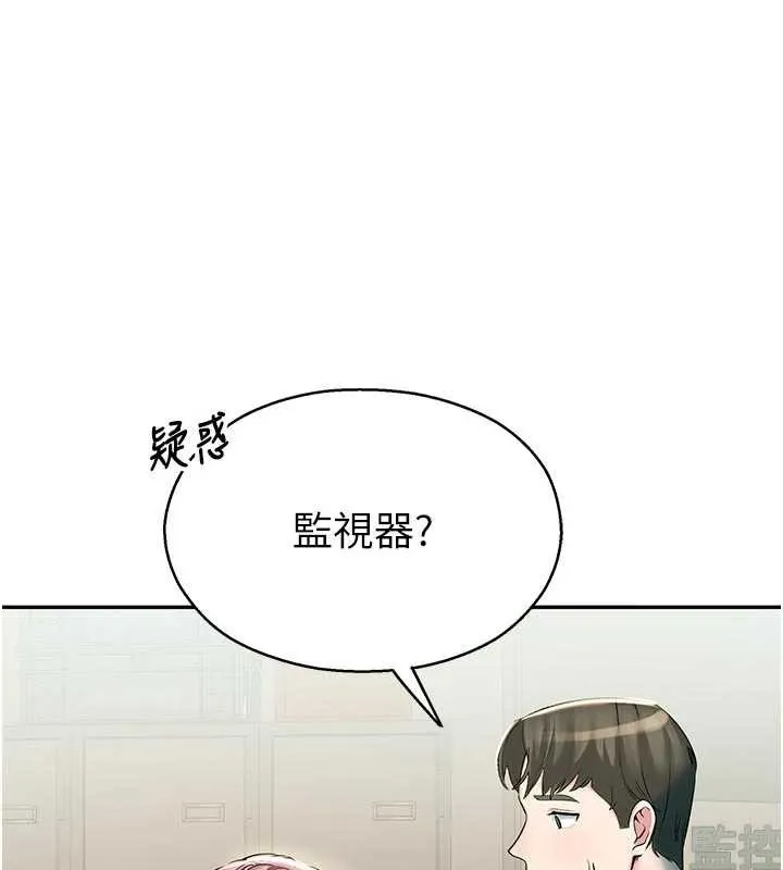 校園禁播角落第3話-女大生自慰Live秀