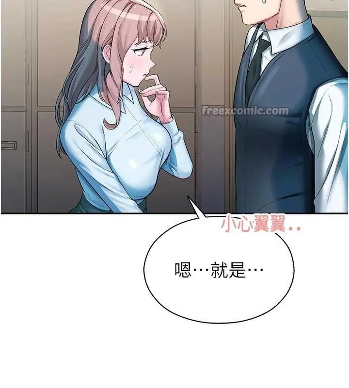 校園禁播角落第3話-女大生自慰Live秀