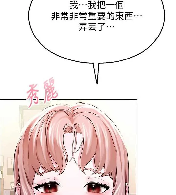 校園禁播角落第3話-女大生自慰Live秀