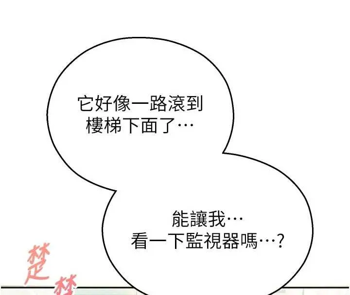 校園禁播角落第3話-女大生自慰Live秀