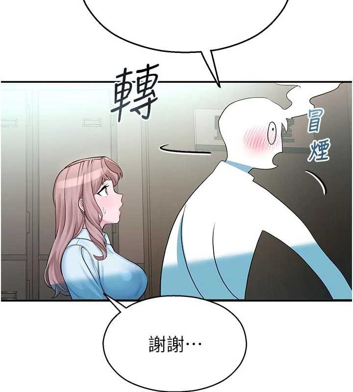 校园禁播角落第3话-女大生自慰Live秀