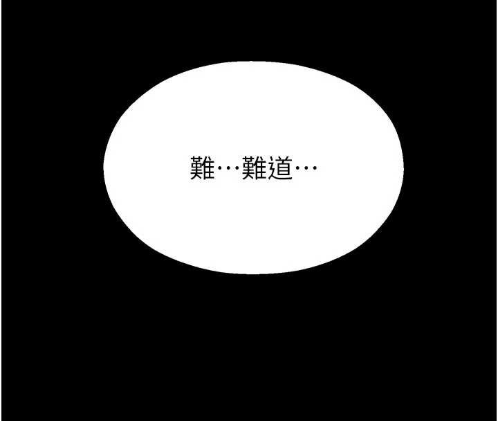 校园禁播角落第3话-女大生自慰Live秀