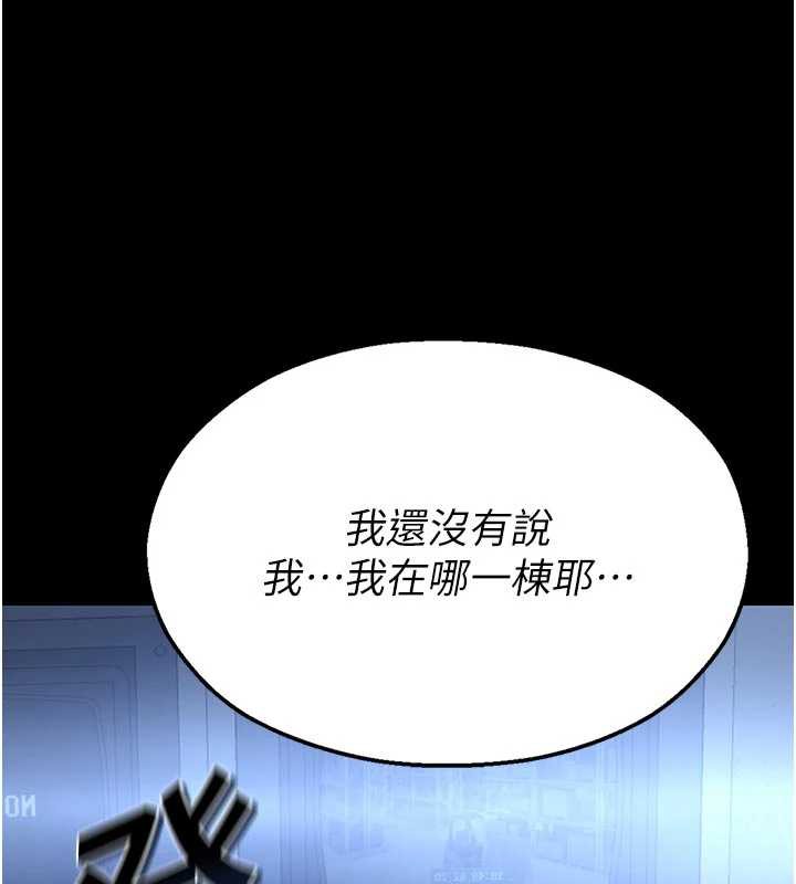 校园禁播角落第3话-女大生自慰Live秀