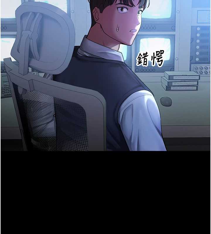 校园禁播角落第4話-克制不住露陰的衝動&hearts;