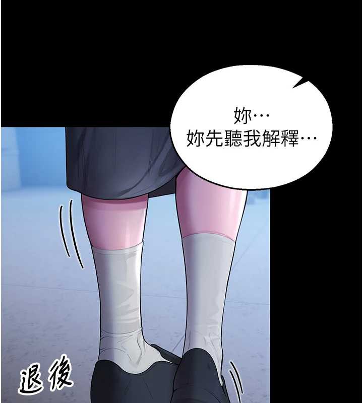 校园禁播角落第4话-克制不住露阴的衝动&hearts;