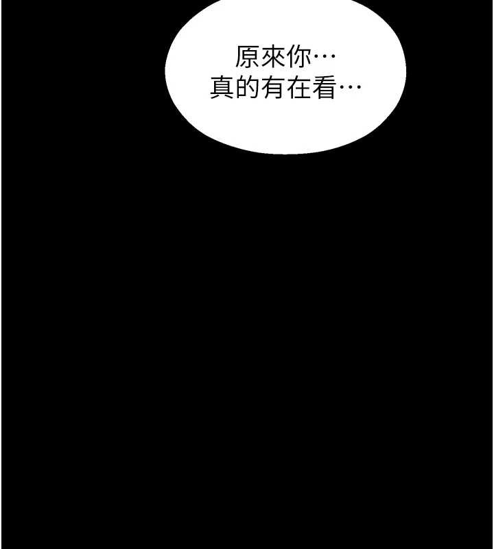 校园禁播角落第4话-克制不住露阴的衝动&hearts;