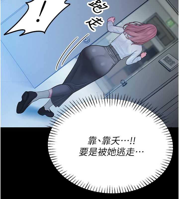 校园禁播角落第4話-克制不住露陰的衝動&hearts;