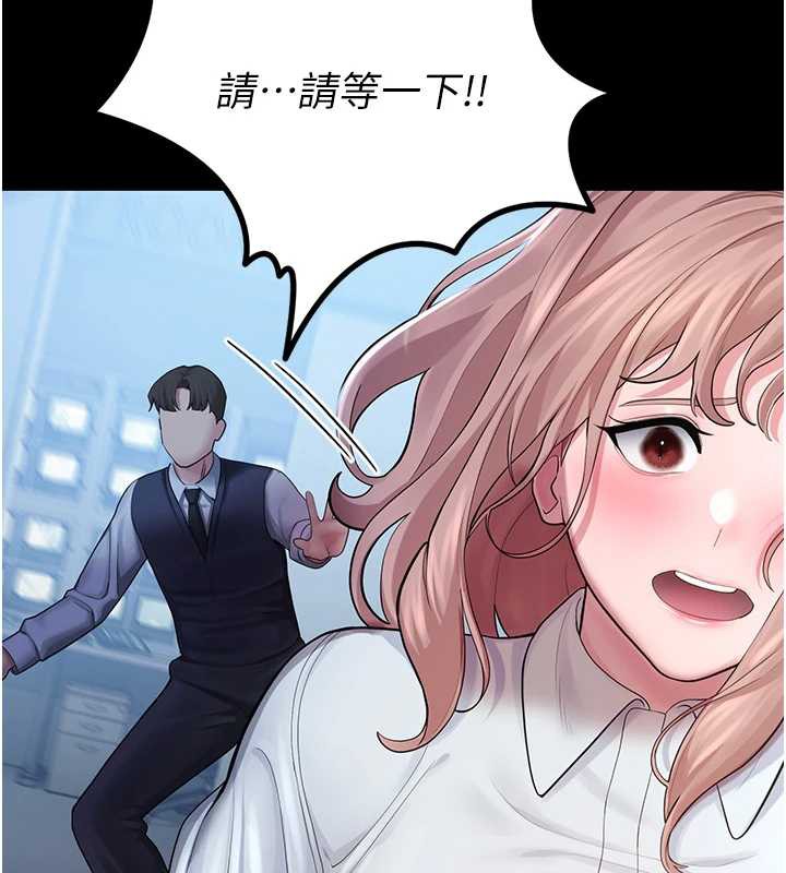 校园禁播角落第4話-克制不住露陰的衝動&hearts;