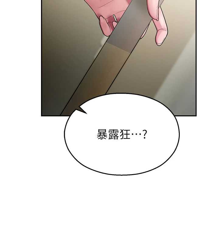 校园禁播角落第4話-克制不住露陰的衝動&hearts;