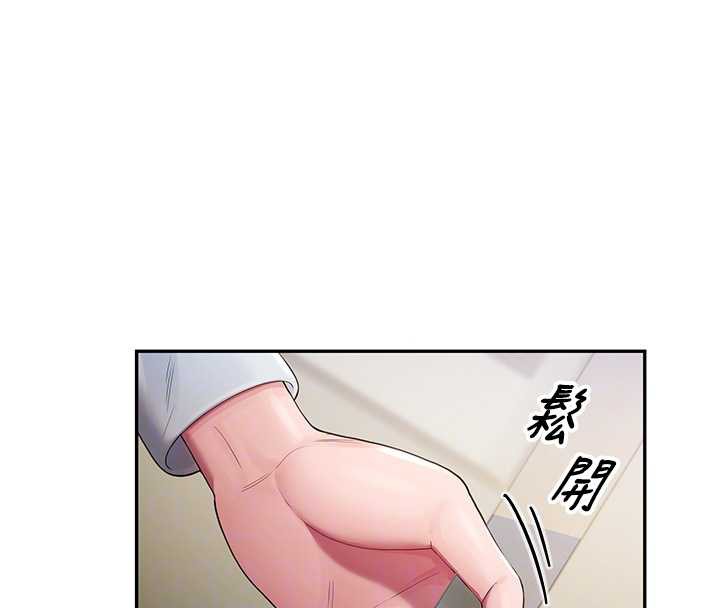 校园禁播角落第4话-克制不住露阴的衝动&hearts;