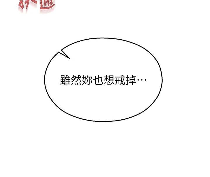 校园禁播角落第4话-克制不住露阴的衝动&hearts;
