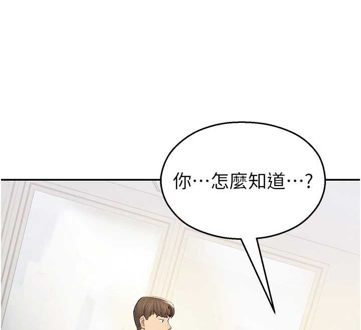校园禁播角落第4话-克制不住露阴的衝动&hearts;