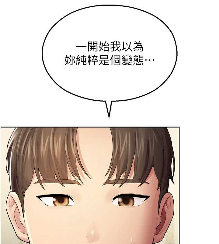 校园禁播角落第4話-克制不住露陰的衝動&hearts;