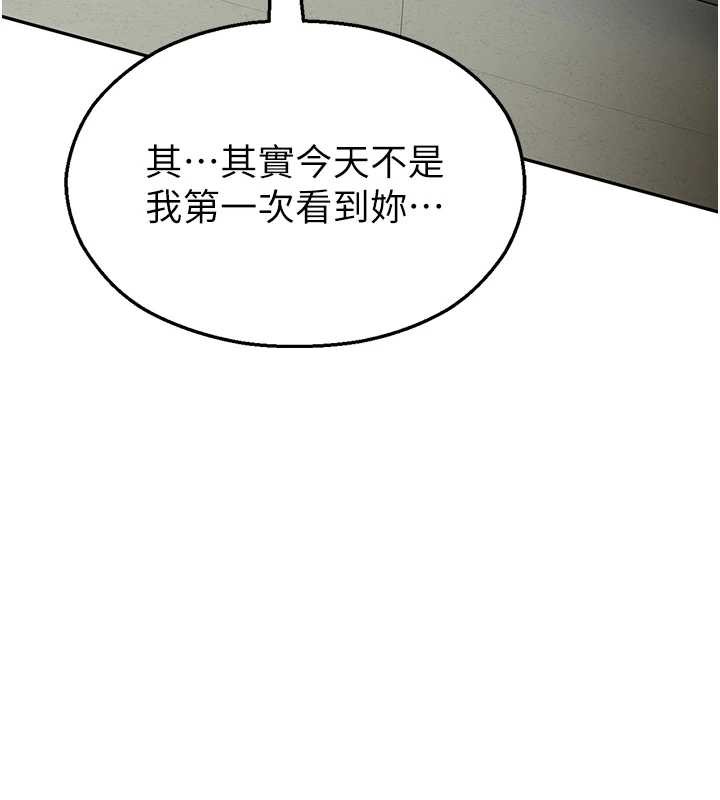校园禁播角落第4話-克制不住露陰的衝動&hearts;