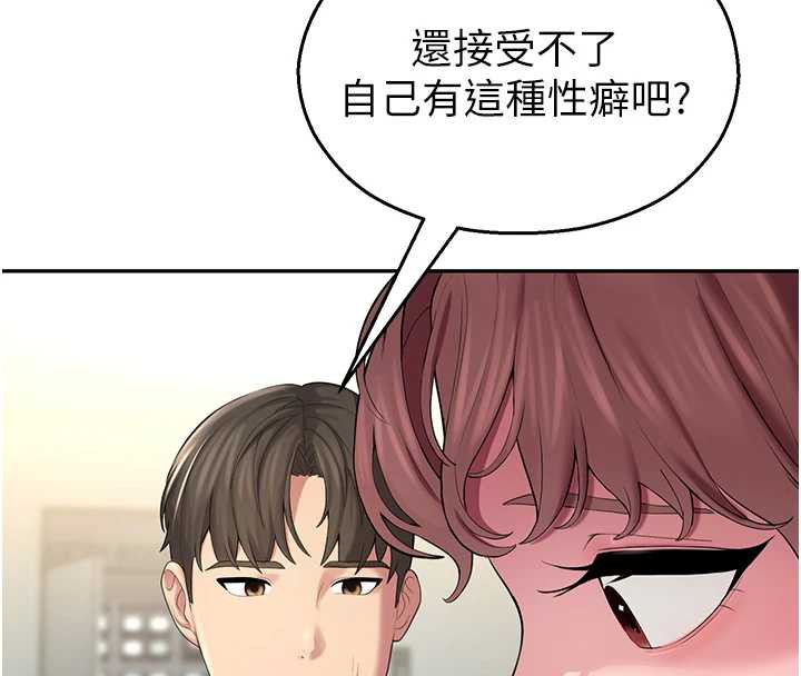 校园禁播角落第4話-克制不住露陰的衝動&hearts;