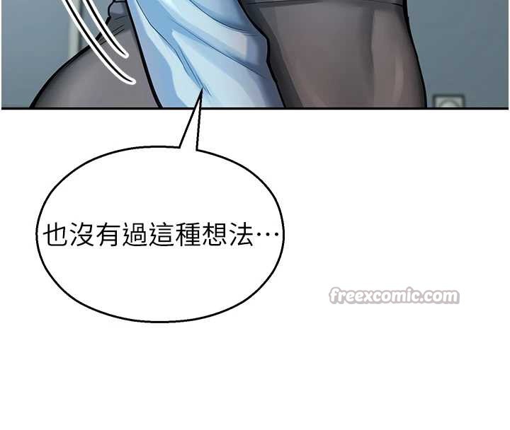 校园禁播角落第4话-克制不住露阴的衝动&hearts;