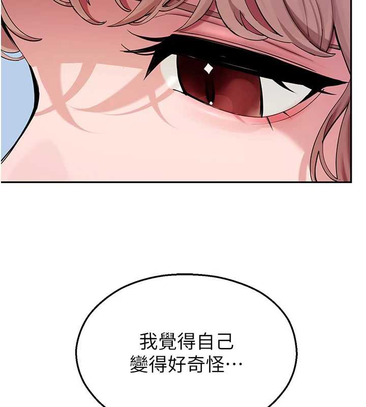 校园禁播角落第4話-克制不住露陰的衝動&hearts;