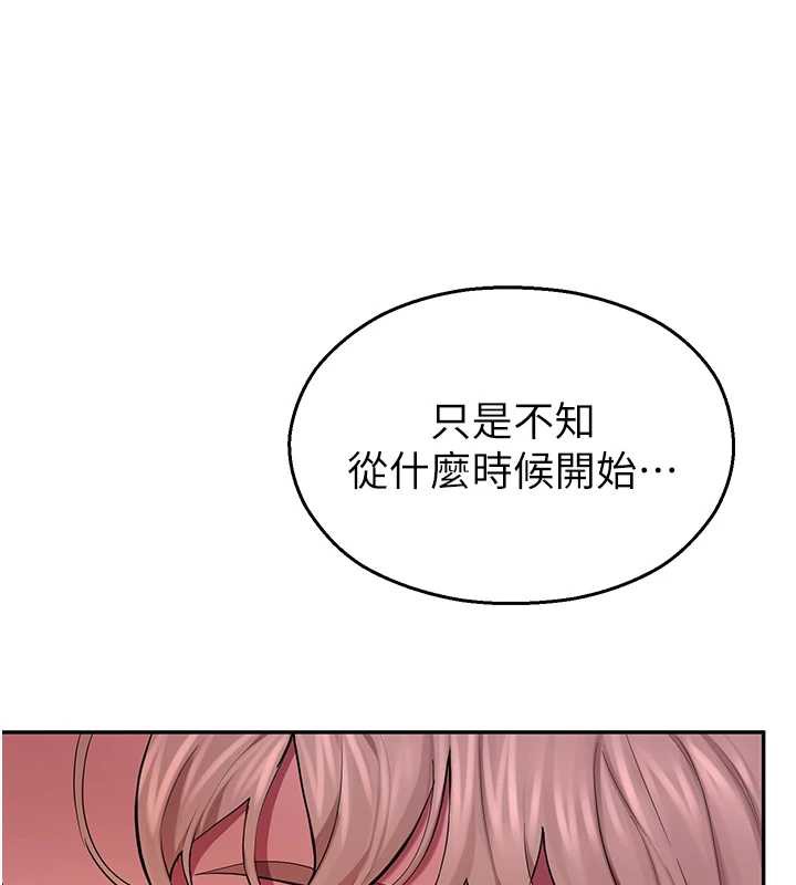 校园禁播角落第4话-克制不住露阴的衝动&hearts;