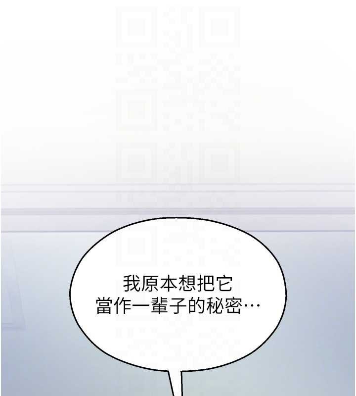校园禁播角落第4话-克制不住露阴的衝动&hearts;